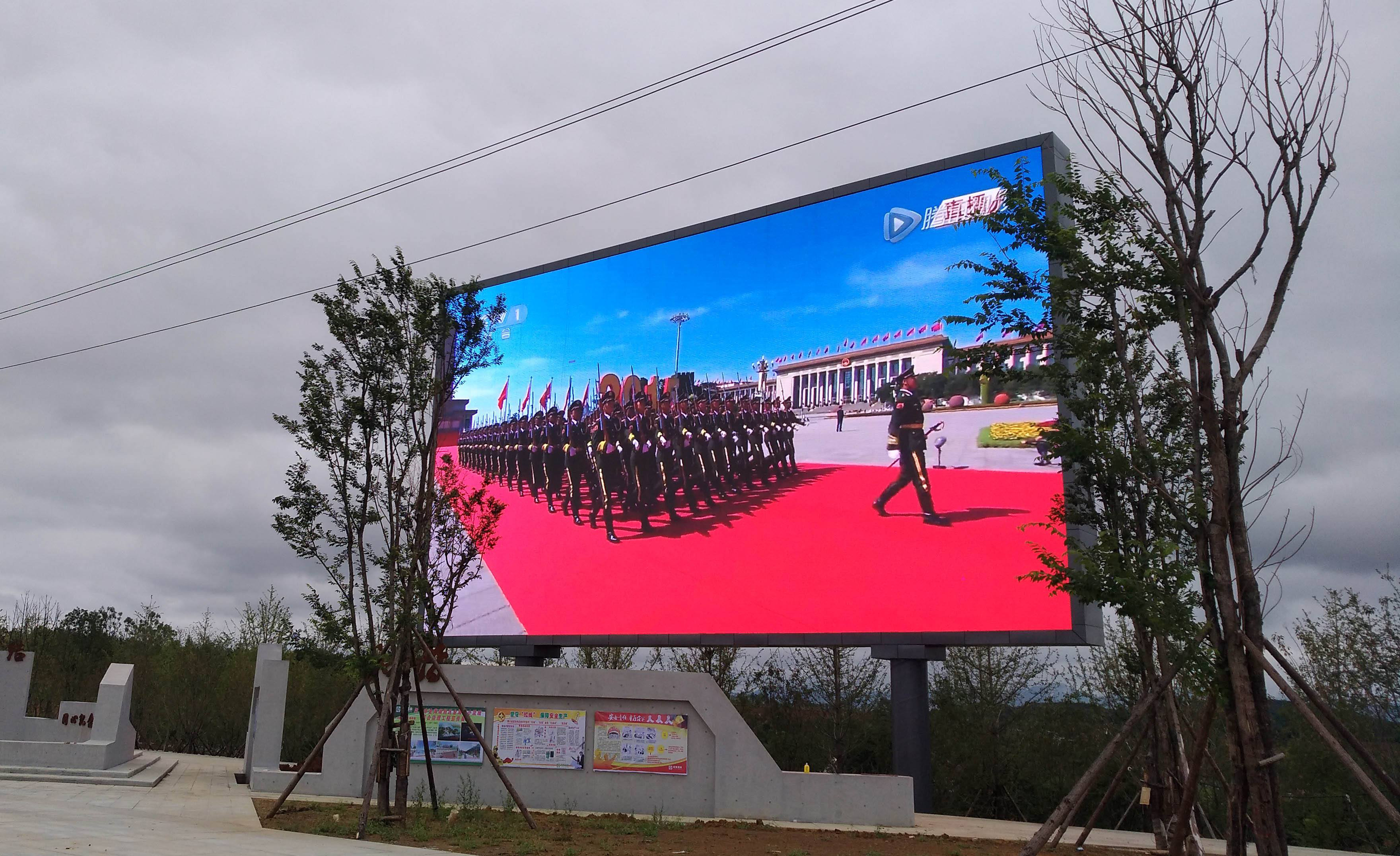 P6 outdoor full color LED large screen
